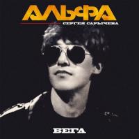 ABBA - Singles (RM 16-44)