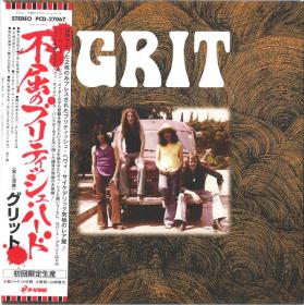 Grit - Grit (1972, 2022 Japan reissue)⭐FLAC