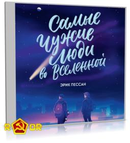 Серия - «Исторический роман»