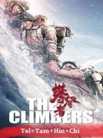 T - The Climbers (2019) 1080p BluRay - x264 - [Tel + Tam + Hin + chi] - (DD 5.1 - 640Kbps) - 3.8GB