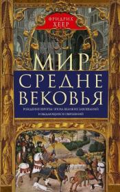 Владимир Мясоедов - Сборник произведений