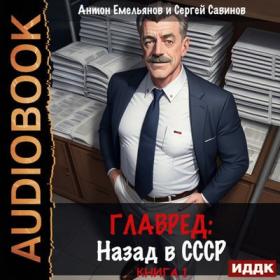 Стивен Грэм Джонс - Полукровки [Андрей Зверев]