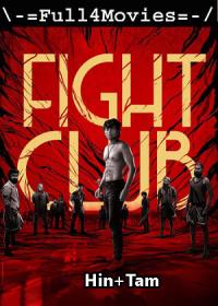 Fight Club 2023 1080p WEB HDRip Hindi ORG Dual DD 5.1 x264 ESubs Full4Movies