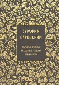 Филип Фракасси - Дитя среди чужих [Алексей Воскобойников]