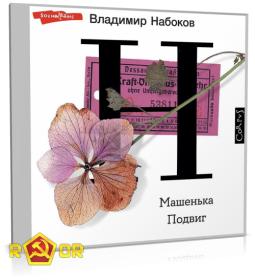 Мой первый фразеологический словарь русского языка