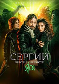 Сармат 2023 WEB-DL  720p Files-x