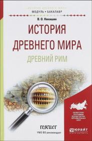 Карелин Сергей - Гном Мирн 2  Темный Бог [Александр Бузычкин]