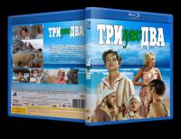 Тарас Бульба DVDRip