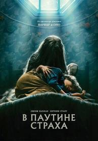 The Cabin in the Woods 2011 WEB-DL 1080 Open Matte