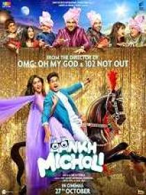 T - Aankh Micholi (2023) 720p Hindi HQ HDTVRip - x264 - AAC - 1