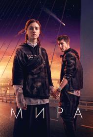 Mira 2022 1080p BluRay DTS 5.1 x264<span style=color:#39a8bb>-MegaPeer</span>