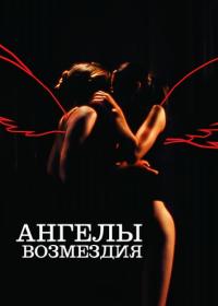 Четыре всадника Апокалипсиса 1975 BDRip AVC msltel