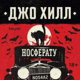 Серия - «Преступление в большом городе»