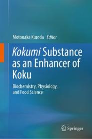 Kokumi Substance as an Enhancer of Koku - Biochemistry, Physiology, and Food Science