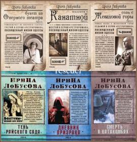 Андрей Волковский - Убийство в зачарованном городе