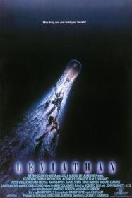 【高清影视之家发布 】烈血海底城[简繁英字幕] Leviathan 1989 1080p BluRay x265 10bit DTS<span style=color:#39a8bb>-SONYHD</span>
