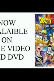 Dragon Ball Z Super Android 13 Commercial (2003) [PROPER BLURAY] [1080p] [BluRay] [5.1] <span style=color:#39a8bb>[YTS]</span>