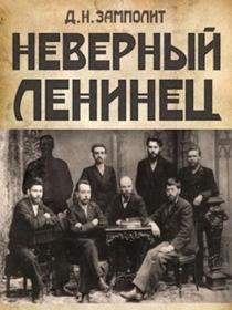 Диккер Жоэль - Маркус Гольдман 03, Дело Аляски Сандерс [Вадим Прохоров]