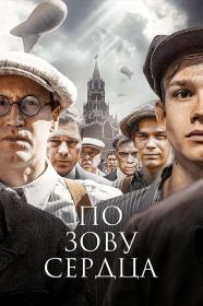 Внутри убийцы (2023) WEBRip (AVC) Files-x