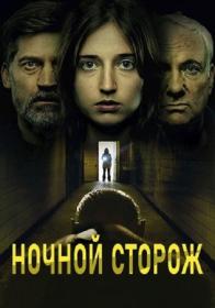 Дева и дракон (2024) WEB-DL HEVC 1080p