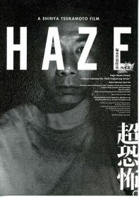 【高清影视之家发布 】雾[中文字幕] Haze 2005 1080p CatchPlay WEB-DL H264 AAC-BATWEB