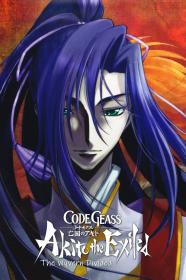 Code Geass Akito The Exiled 2 - The Torn-Up Wyvern (2013) [BLURAY] [1080p] [BluRay] [5.1] <span style=color:#39a8bb>[YTS]</span>
