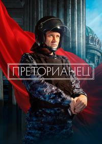 Пять минут тишины  Море и горы S05 (2023) WEBRip (AVC) Files-x