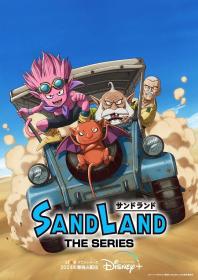 【高清剧集网发布 】沙漠大冒险[第01-07集][简繁英字幕] Sand Land the Series S01 2024 1080p DSNP WEB-DL H264 DDP5.1<span style=color:#39a8bb>-ZeroTV</span>