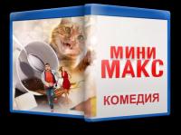 Конец славы (2023) WEB-DLRip 1400Mb