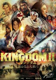 【高清影视之家发布 】王者天下2[中文字幕] Kingdom II Harukanaru Daichi E 2022 BluRay 1080p AAC2.0 x264<span style=color:#39a8bb>-DreamHD</span>