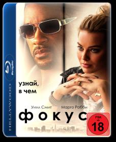 Fokus 2015 DUAL BDRip x264 <span style=color:#39a8bb>-HELLYWOOD</span>