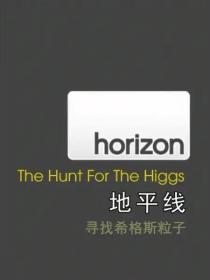 【高清影视之家发布 】地平线系列：追寻上帝粒子[中文字幕] Horizon The Hunt for Higgs 2012 1080p WEB-DL H264 AAC<span style=color:#39a8bb>-SONYHD</span>