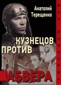 Дорничев Дмитрий - Ленивое божество  Пришествие бога смерти  Том 10 (Александр Башков)