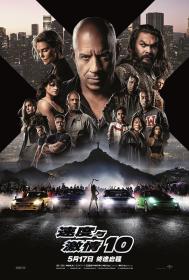 【高清影视之家发布 】速度与激情10[简繁英双语字幕] Fast X 2023 BluRay 1080p TrueHD Atmos 7 1 x265 10bit<span style=color:#39a8bb>-ALT</span>