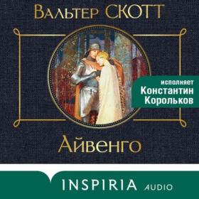 Торин Владимир - Амальгама 2, Тантамареска [Клюквин Александр]