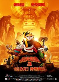 【高清影视之家发布 】功夫熊猫3[国英多音轨+粤语配音+中文字幕] Kung Fu Panda 3 2016 BluRay 1080p HEVC 10bit 4Audio<span style=color:#39a8bb>-MOMOHD</span>
