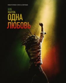 Bob Marley One Love 2024 WEB-DL 1080p<span style=color:#39a8bb> ExKinoRay</span>