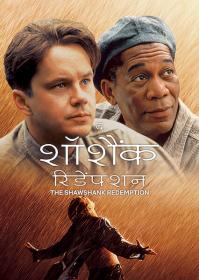 The Shawshank Redemption (1994) REMASTERED 720p10Bit  BluRay Hindi English ESub x265 R∆G∆ [ProtonMovies]