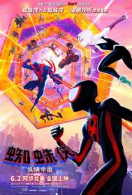 【高清影视之家发布 】蜘蛛侠：纵横宇宙[简繁英字幕] Spider-Man Across the Spider-Verse 2023 1080p BluRay x265 10bit DTS<span style=color:#39a8bb>-SONYHD</span>