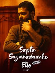 Sapta Sagaradaache Ello Side B (2023) 720p 10bit WEBRip Hindi Kannada 5 1 x265 ESubs -Shield Ninja [ProtonMovies]