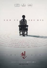 The Sin 2024 1080p Korean WEB-DL HEVC x265 BONE