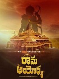 Ngo - Rama Ayodhya (2024) 1080p Telugu TRUE WEB-DL - AVC - (DD 5.1 - 384Kbps & AAC) - 1.8GB