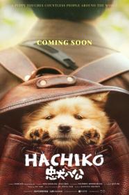 Hachiko 2023 1080p Chinese BluRay HEVC x265 5 1 BONE