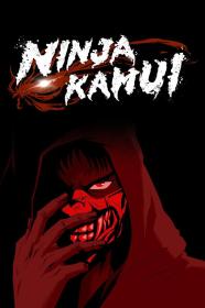 【高清剧集网发布 】忍者神威[第13集][无字片源] Ninja Kamui S01 2024 1080p HMAX WEB-DL x264 DD2.0<span style=color:#39a8bb>-ZeroTV</span>