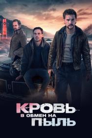 История одного лодочника 2019 BDRip 720p msltel