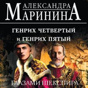 Серия «Мастера приключений»