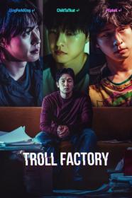 Troll Factory (2024) [1080p] [WEBRip] <span style=color:#39a8bb>[YTS]</span>