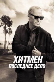 Адреналин Высокое напряжение Crank High Voltage 2009 BDRip-HEVC 1080p