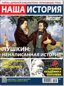 Белов Иннокентий - Электрик, книга 1[Сметанников Максим]