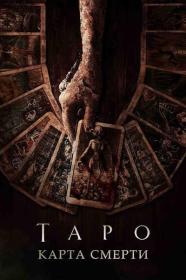 Tarot 2024 1080p AMZN_от New<span style=color:#39a8bb>-Team</span>